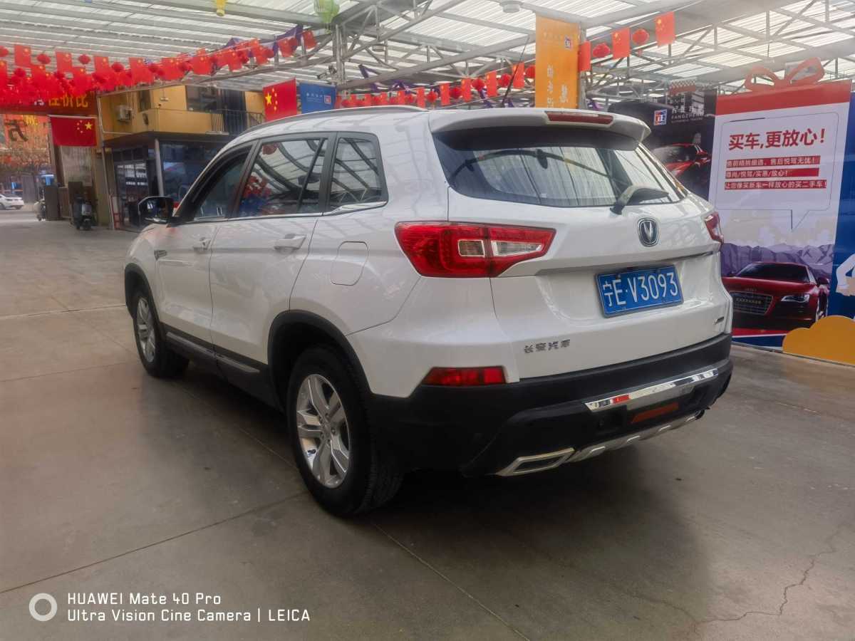 2015年11月長(zhǎng)安 CS75  2014款 2.0L 手動(dòng)豪華型 國(guó)IV