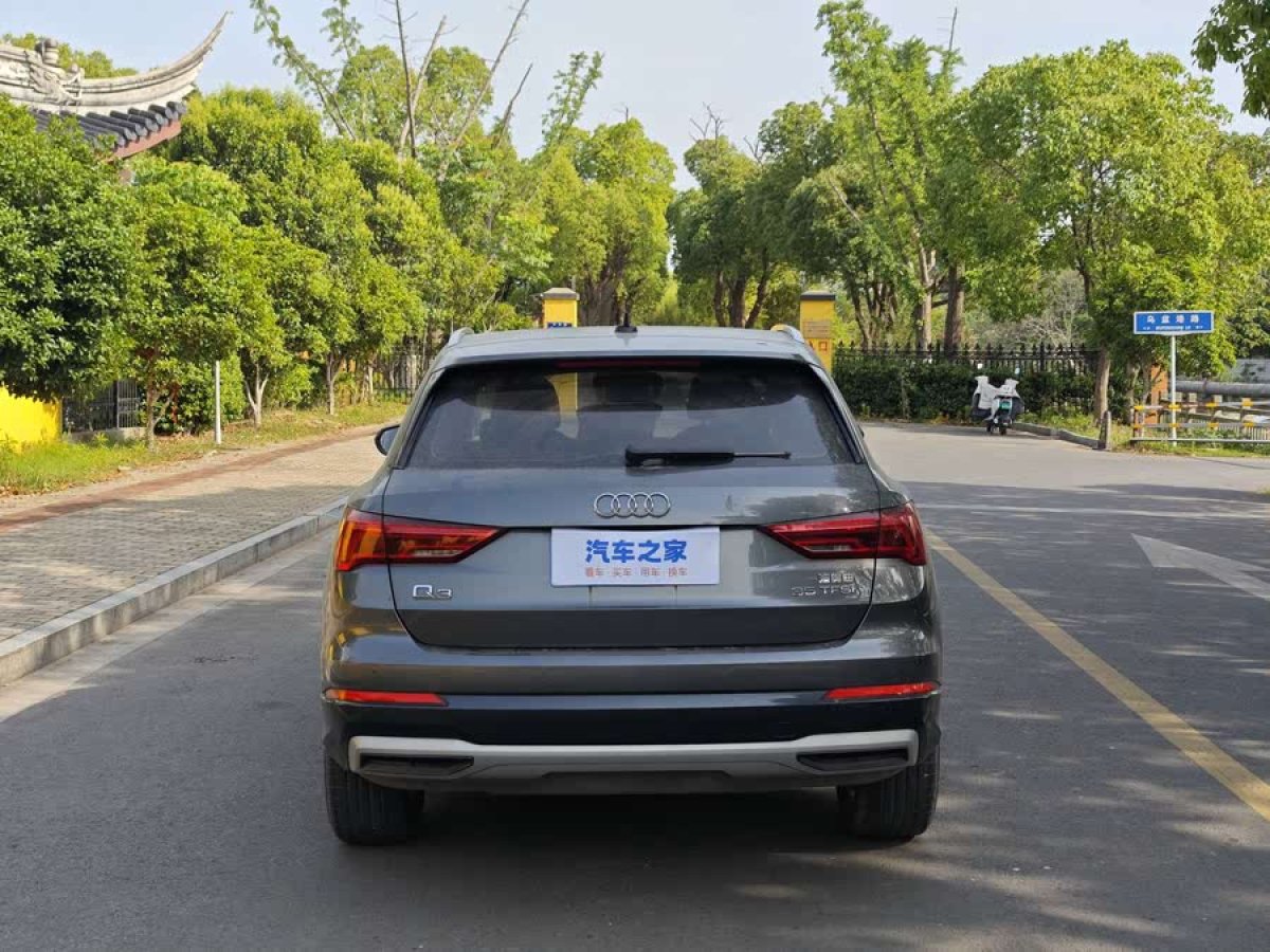 奧迪 奧迪Q3  2020款 35 TFSI 進(jìn)取致雅型圖片