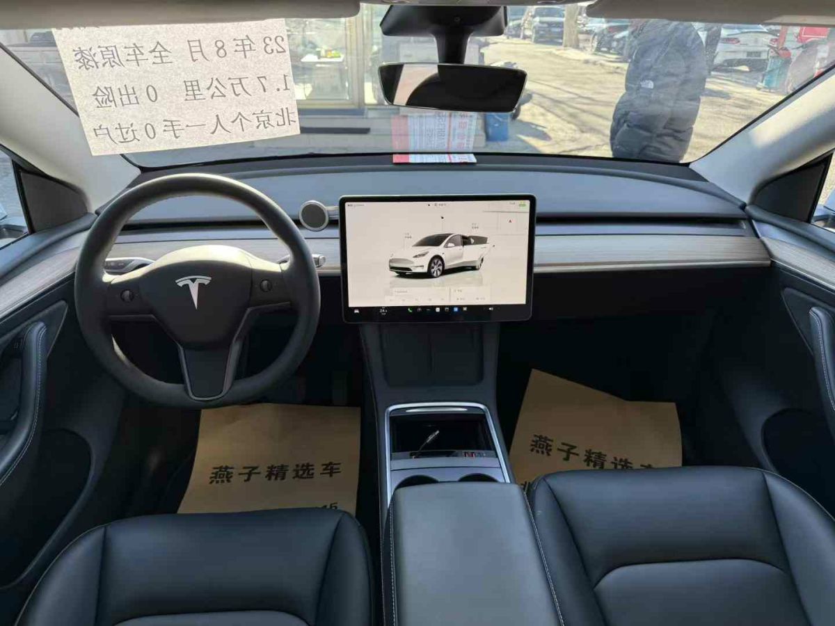 特斯拉 Model S  2023款 三電機全輪驅動 Plaid版圖片