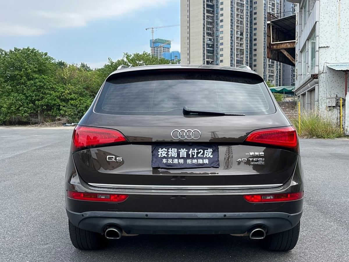 奧迪 奧迪Q5  2017款 40 TFSI 舒適型圖片