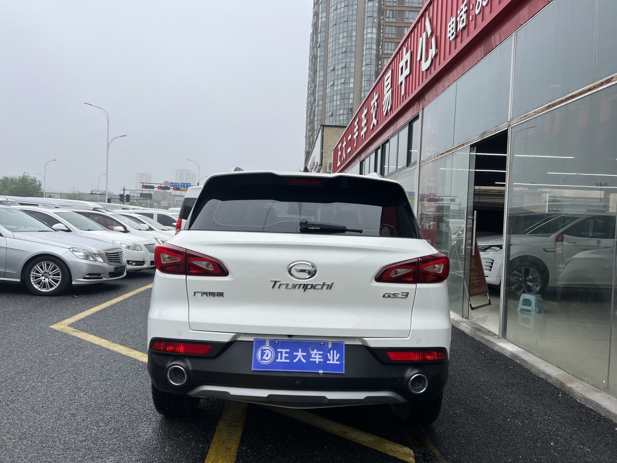 廣汽傳祺 GS3  2019款 150N 自動(dòng)精英版圖片