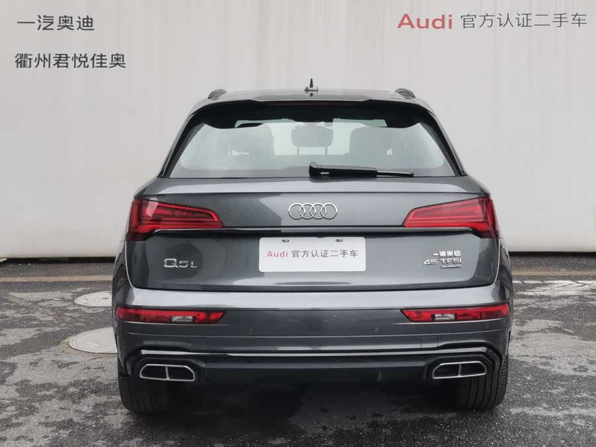 奧迪 奧迪Q5L  2024款 45 TFSI 豪華動感型圖片
