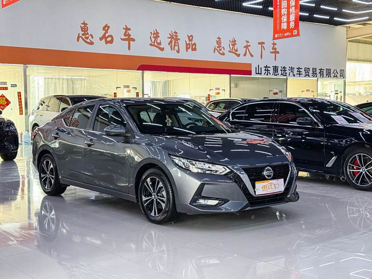 日產(chǎn) 軒逸  2022款 1.6L XL CVT悅享版圖片