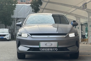 秦PLUS 比亞迪 榮耀版 EV 420KM領(lǐng)先型