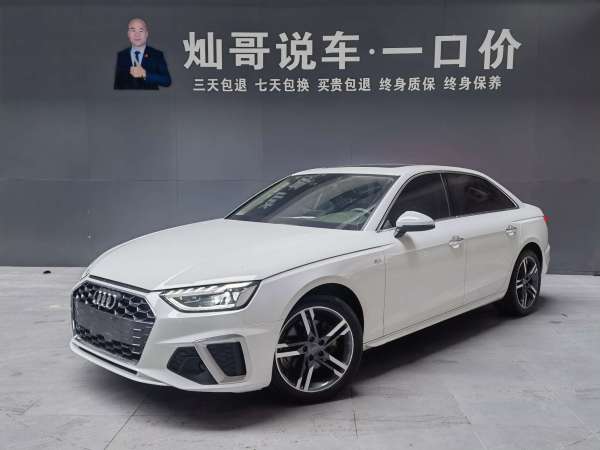 奥迪 奥迪A4L  2020款 40 TFSI 时尚动感型