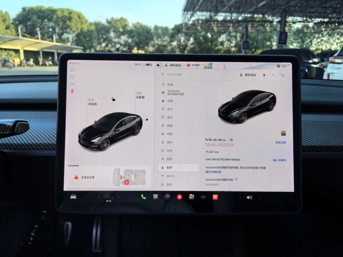 2021年3月特斯拉 Model 3  2019款 Performance高性能全輪驅(qū)動(dòng)版