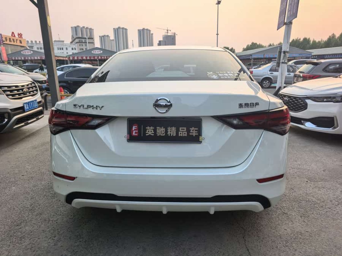 日產(chǎn) 軒逸  2020款 改款 1.6L XL CVT悅享版圖片