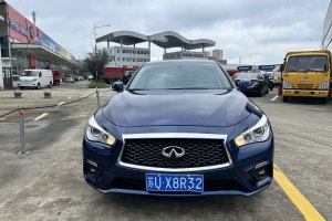 Q50L 英菲尼迪 2.0T 逸享版