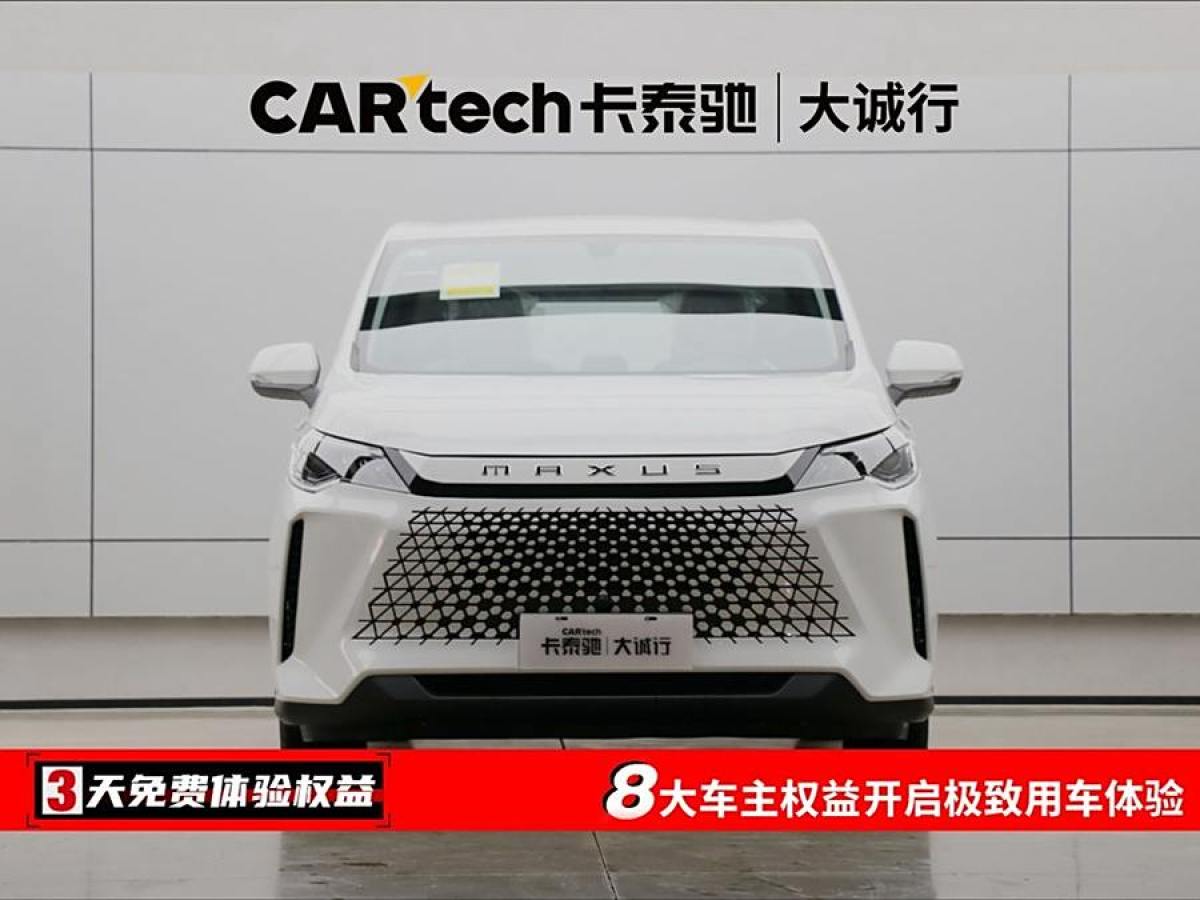 2024年10月上汽大通 G50  2023款 PLUS 1.5T 自動(dòng)定制款入門版