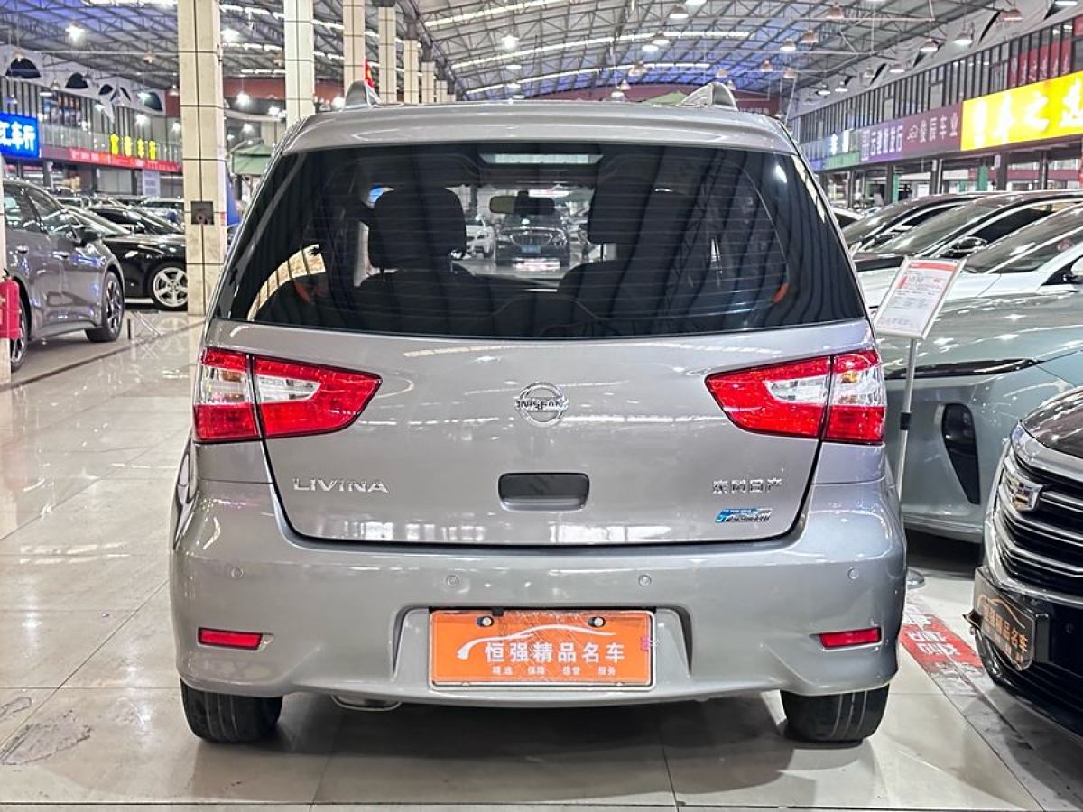 日產(chǎn) 驪威  2015款 1.6XE CVT舒適版圖片