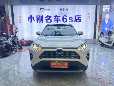 2020年5月 豐田 RAV4 榮放 2.0L CVT兩驅(qū)先鋒版圖片