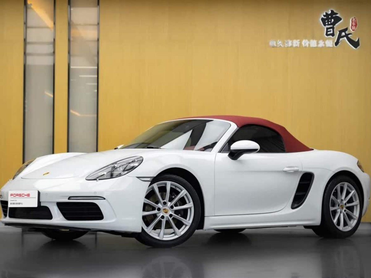 保時(shí)捷 718  2020款 Boxster 2.0T圖片