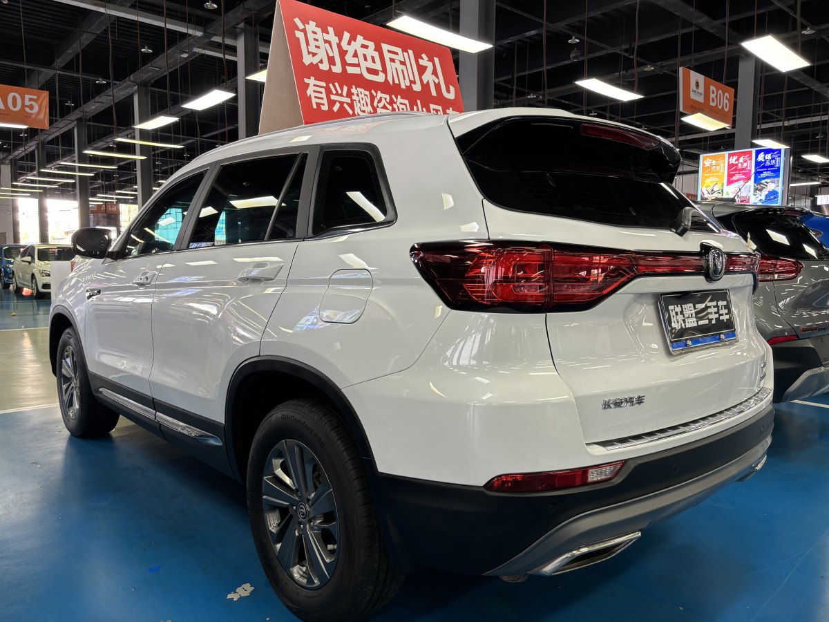 長(zhǎng)安 CS75  2020款 280T DCT豪華型 國VI圖片