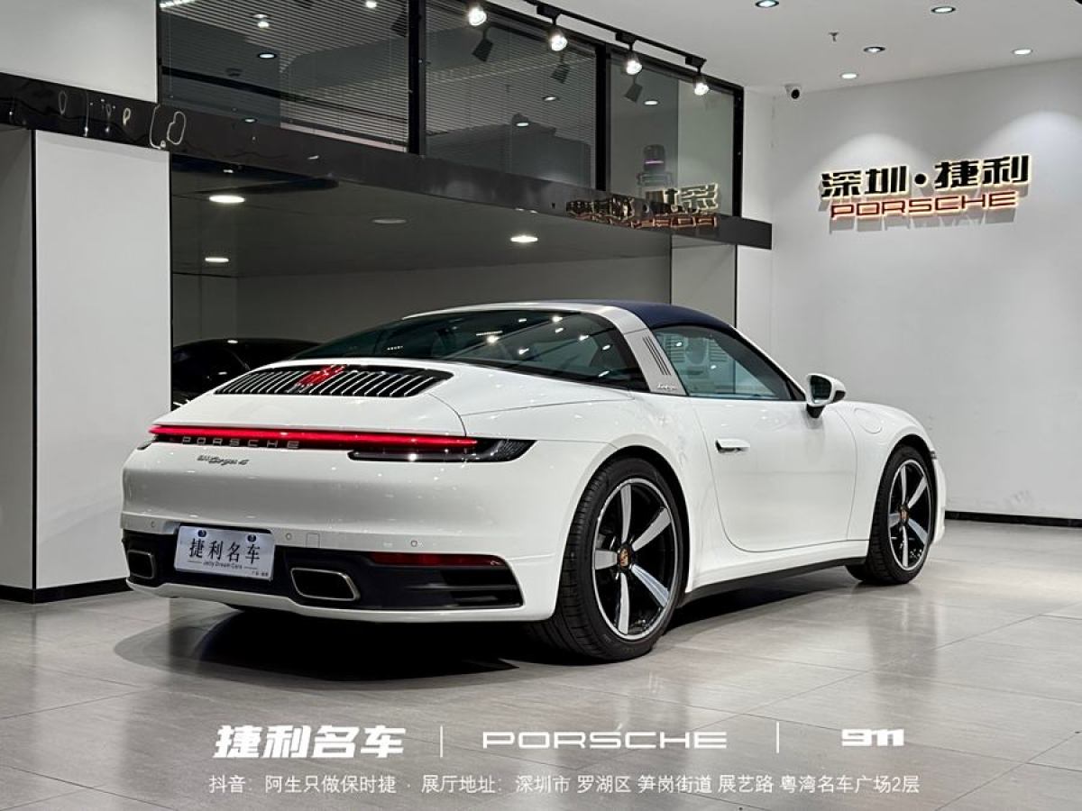 保時(shí)捷 911  2023款 Targa 4 3.0T圖片