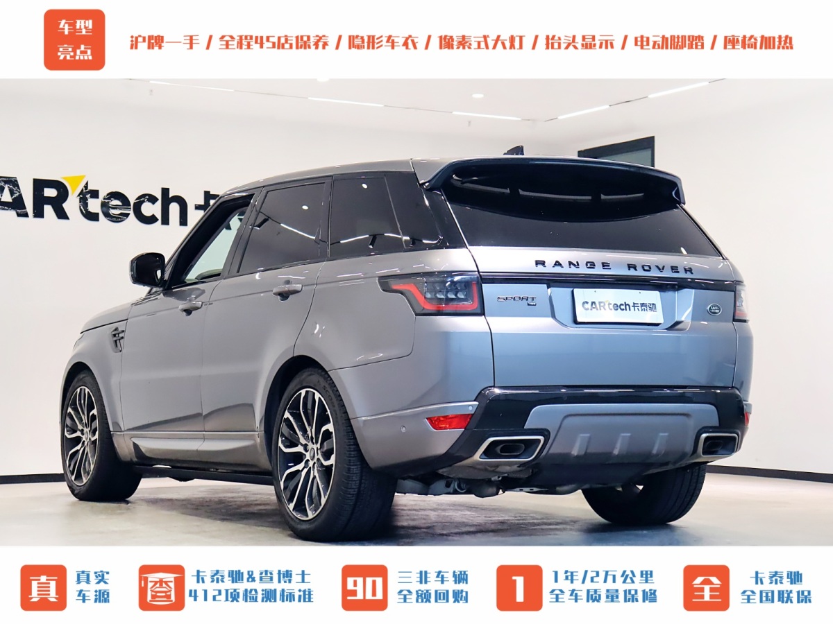 路虎 揽胜运动版  2021款 3.0 L6 耀黑版图片