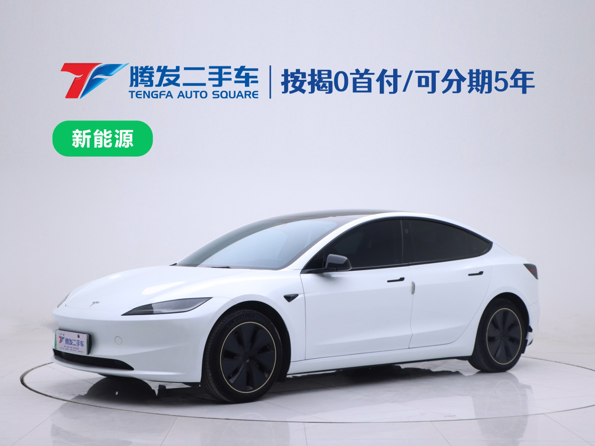 2024年5月特斯拉 Model 3  2023款 煥新版 后輪驅(qū)動(dòng)