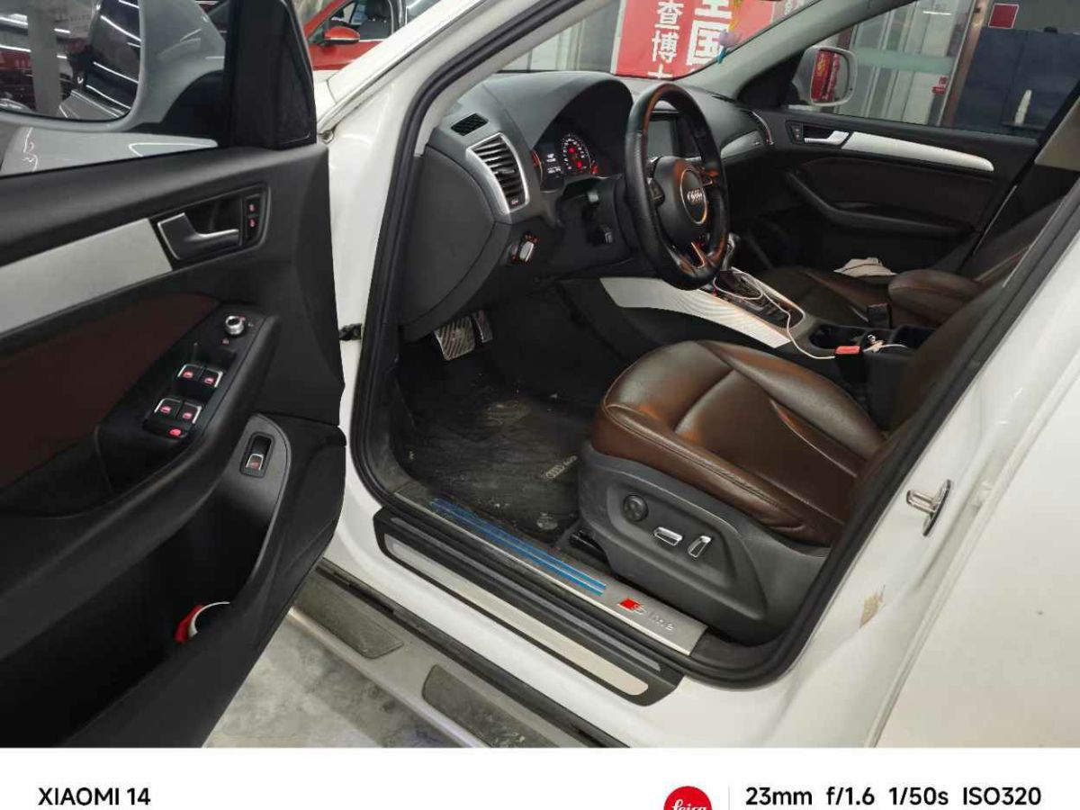 奧迪 奧迪Q5  2013款 Q5 3.0TFSI 45TFSI Quattro 運(yùn)動(dòng)型圖片