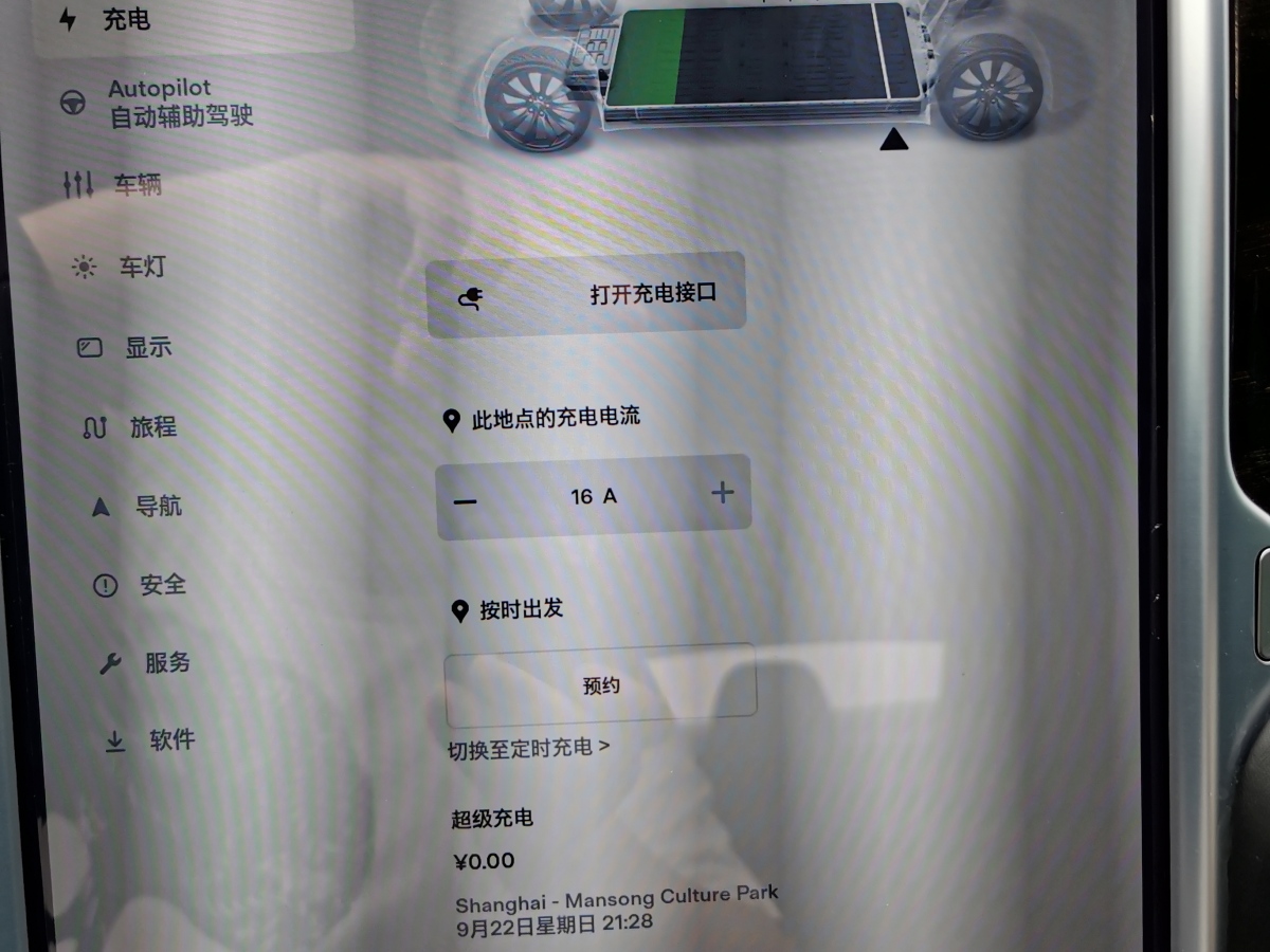 2016年12月特斯拉 Model S  2016款 Model S 90D