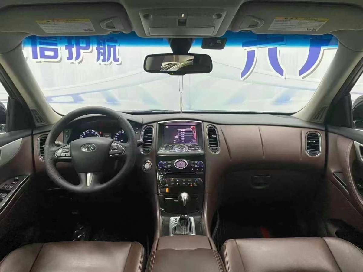 2017年1月英菲尼迪 QX50  2015款 2.5L 悅享版