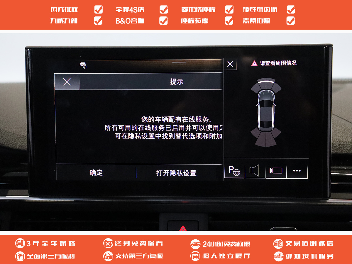 奥迪 奥迪S5  2020款 S5 3.0T Coupe图片