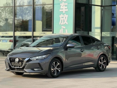 2021年9月 日產(chǎn) 軒逸 改款 1.6L XL CVT悅享版圖片