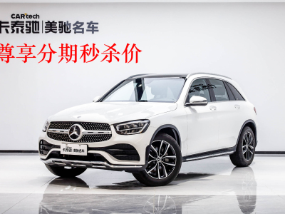 2022年1月  奔馳 奔馳GLC級(jí) 2022款 改款 GLC 260 L 4MATIC 豪華型圖片