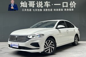 朗逸 大眾 改款 1.5L 自動(dòng)滿逸版
