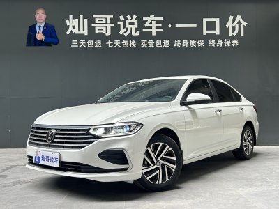2022年10月 大眾 朗逸 改款 1.5L 自動滿逸版圖片