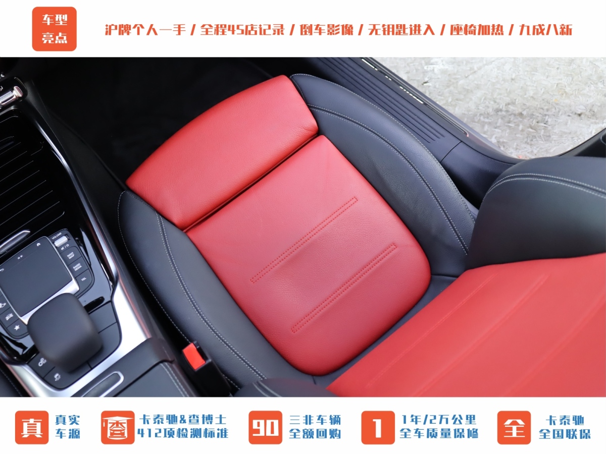 奔馳 奔馳A級AMG  2020款 改款 AMG A 35 4MATIC圖片