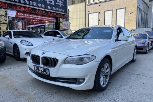 宝马5系 宝马 520Li 典雅型