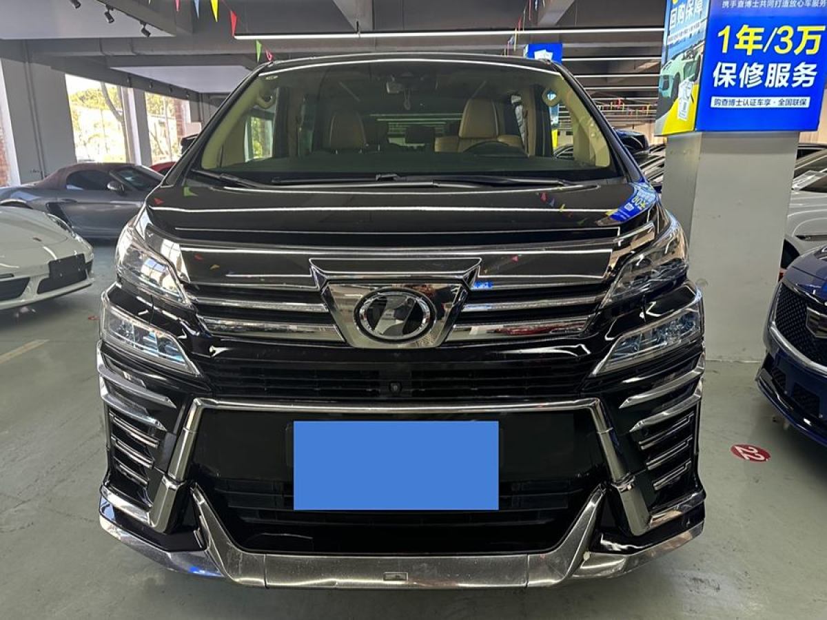 豐田 威爾法  2019款 雙擎 2.5L HV尊貴版圖片