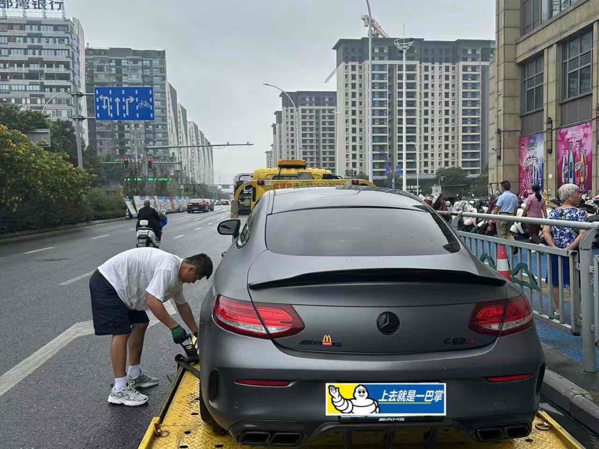 2017年10月奔馳 奔馳C級AMG  2016款 AMG C 63 S Coupe