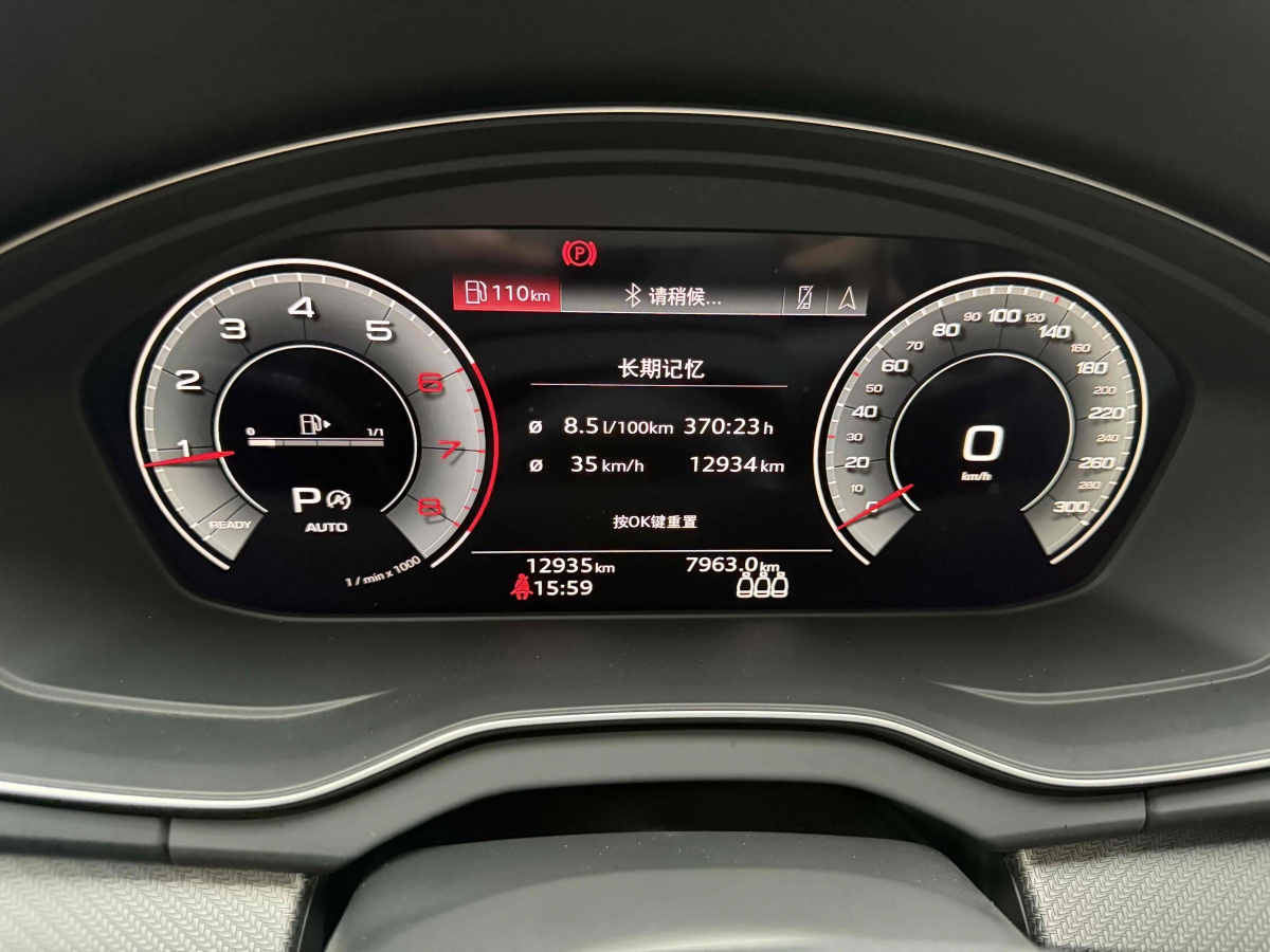 奧迪 奧迪Q5L  2024款 40 TFSI 豪華動感型圖片