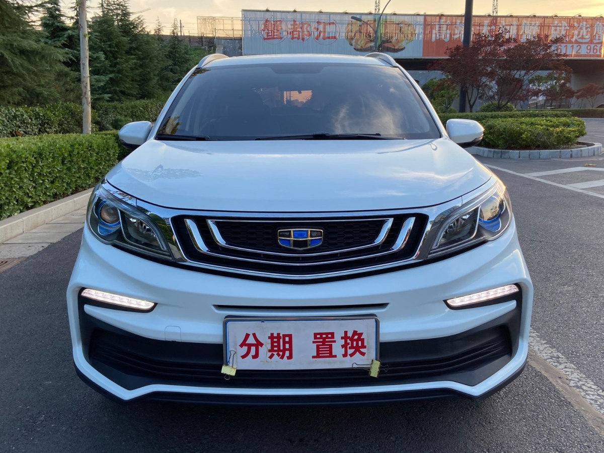 吉利 遠景X3  2020款 1.5L CVT尊貴型圖片