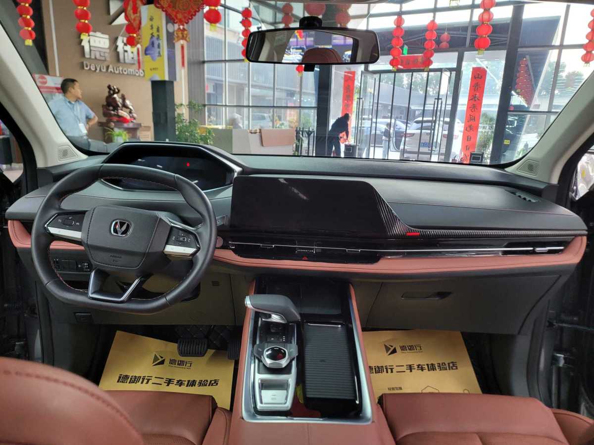 長(zhǎng)安 CS55 PLUS  2024款 第三代 1.5T DCT卓越型圖片