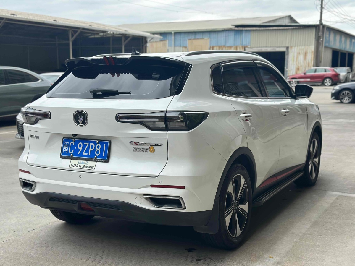 長(zhǎng)安 CS55 PLUS  2022款 第二代 1.5T DCT尊貴型圖片