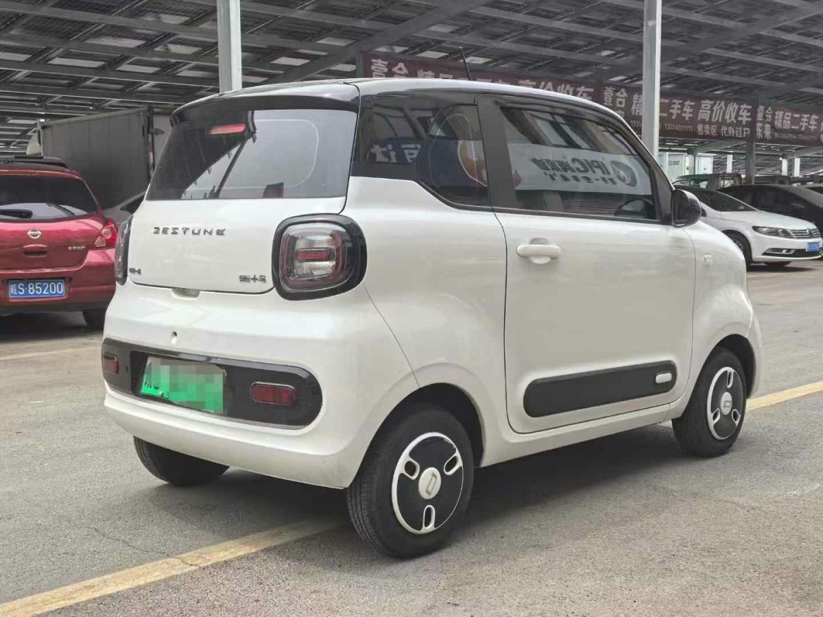 奔騰 奔騰T90  2024款 1.5T 花生好事定制版圖片