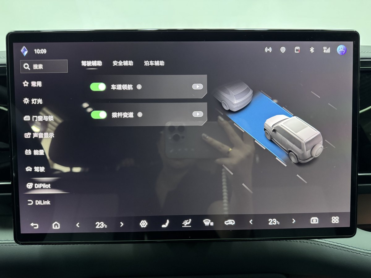2024年1月方程豹 豹5  2023款 領(lǐng)航版