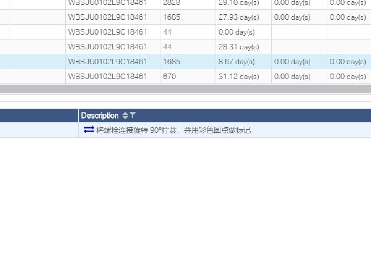 寶馬 寶馬X5 M  2020款 X5 M圖片