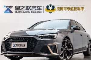 奧迪A4L 奧迪 40 TFSI quattro RS套件燃速型