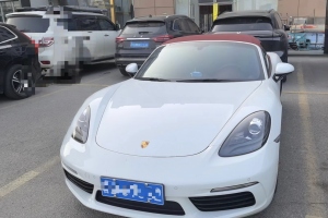 718 保時(shí)捷 Boxster 2.0T