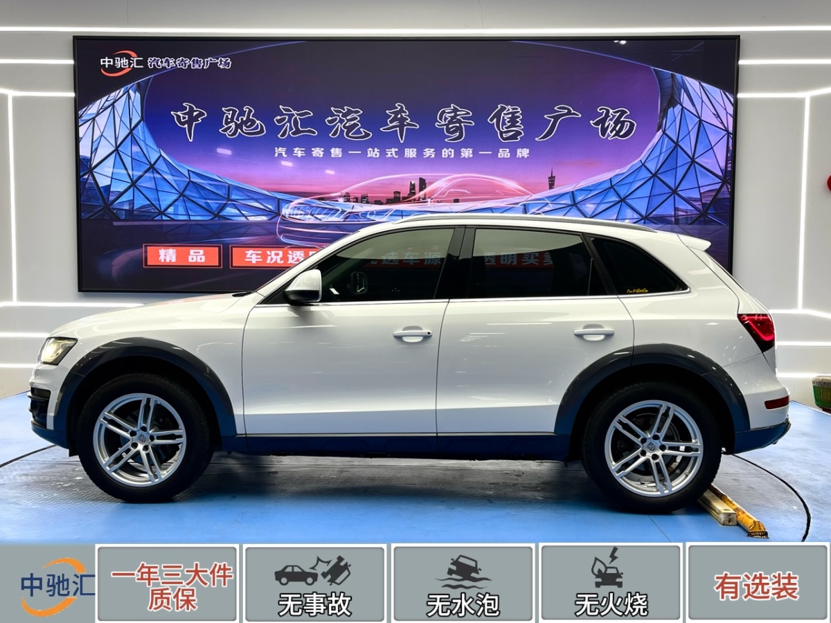 奧迪 奧迪Q5  2013款 40 TFSI 豪華型圖片