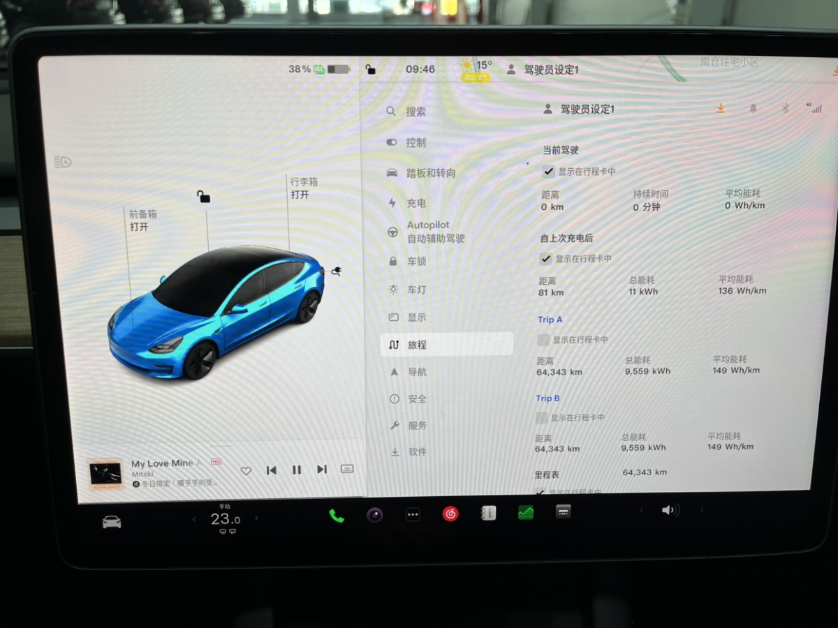 2022年1月特斯拉 Model 3  2021款 標(biāo)準(zhǔn)續(xù)航后驅(qū)升級(jí)版 3D6