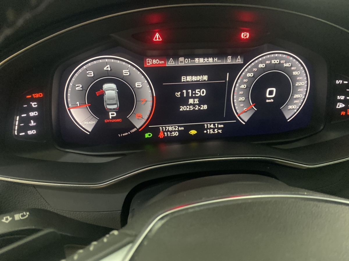 2019年5月奧迪 奧迪A6  2020款 Avant 先鋒派 45 TFSI 臻選動感型