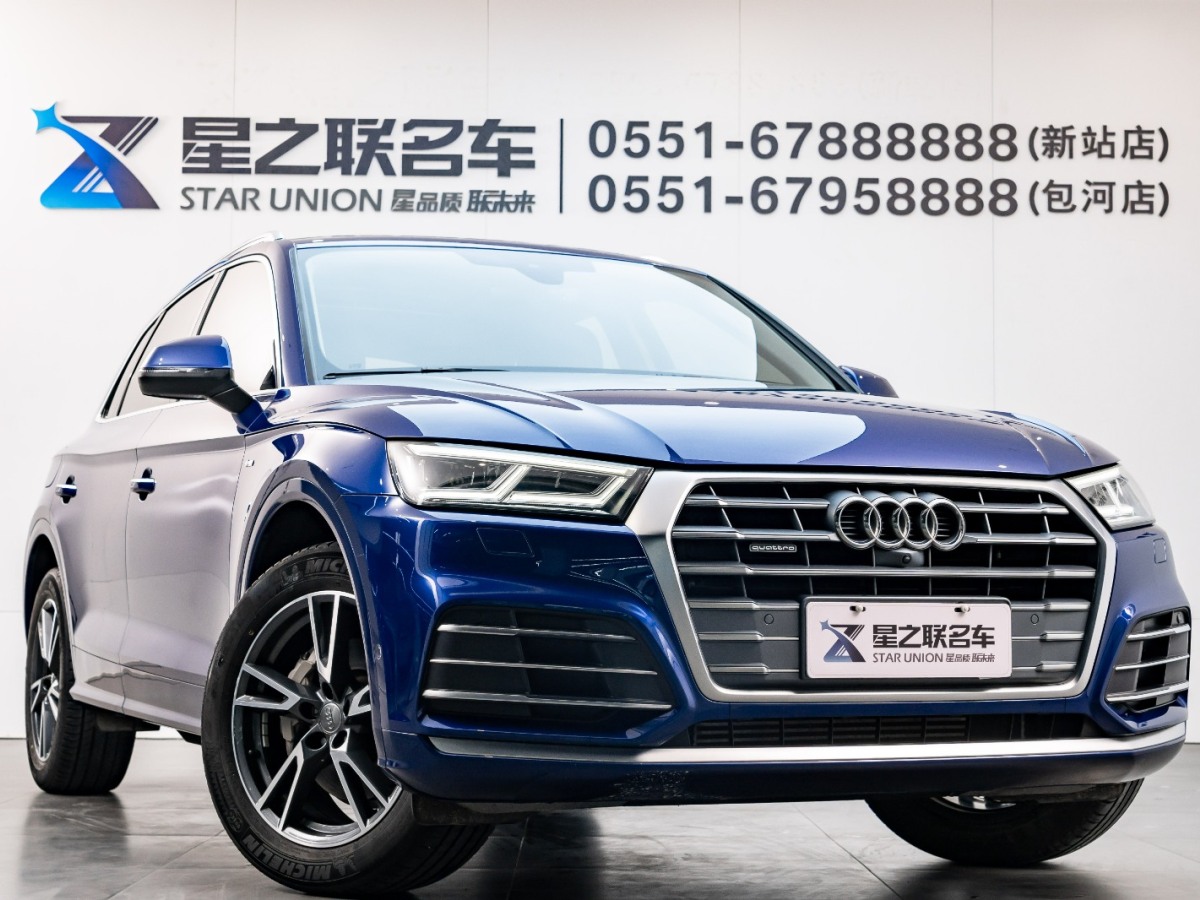 2021年1月奧迪 奧迪Q5 奧迪Q5L 20款 45 TFSI 尊享時(shí)尚型