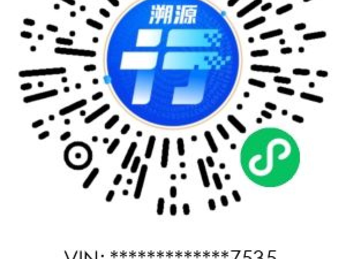 2019年2月奧迪 奧迪Q5L  2018款  45 TFSI 尊享時(shí)尚型 國(guó)VI