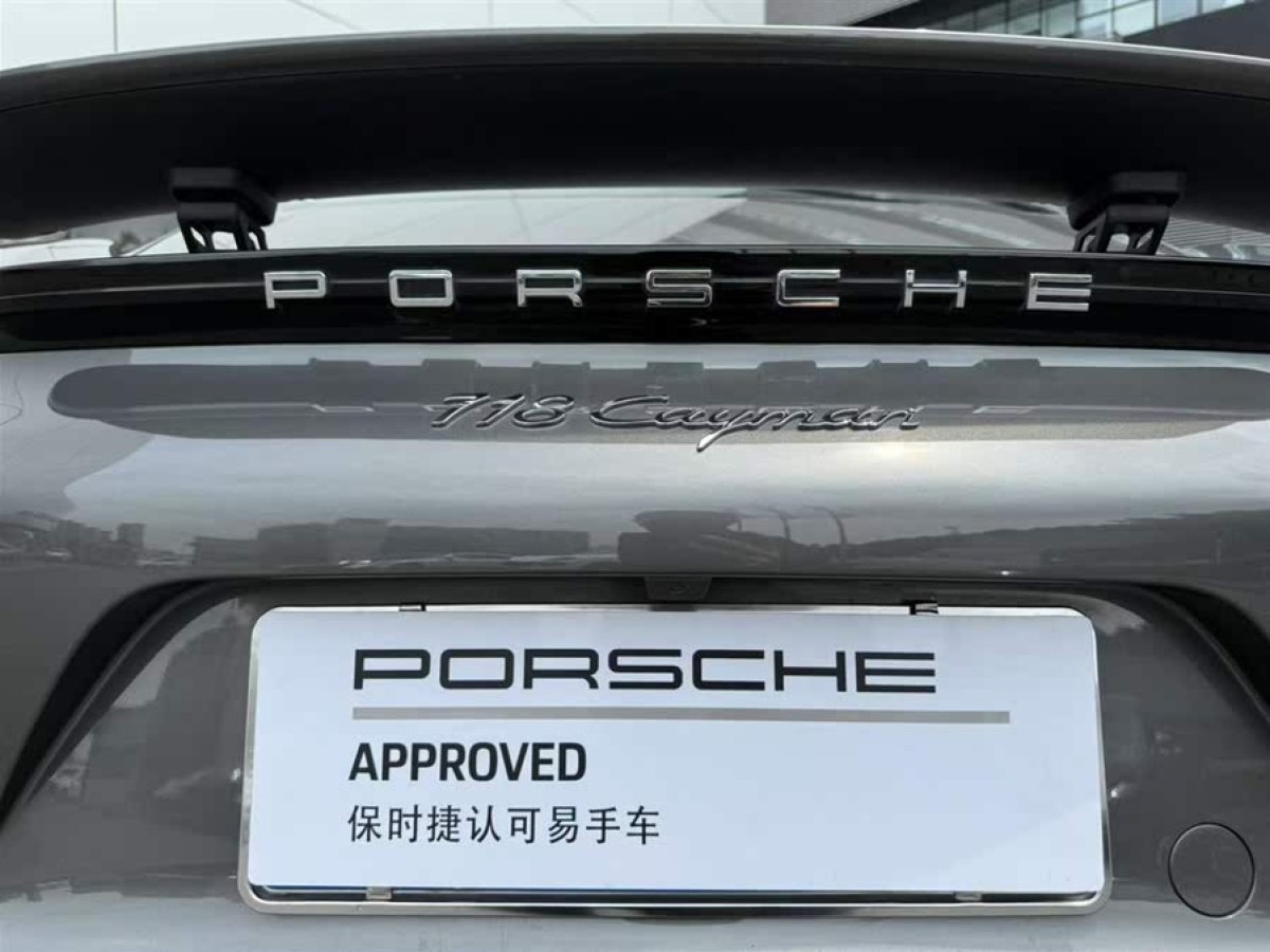 保時(shí)捷 718  2022款 Cayman 2.0T圖片