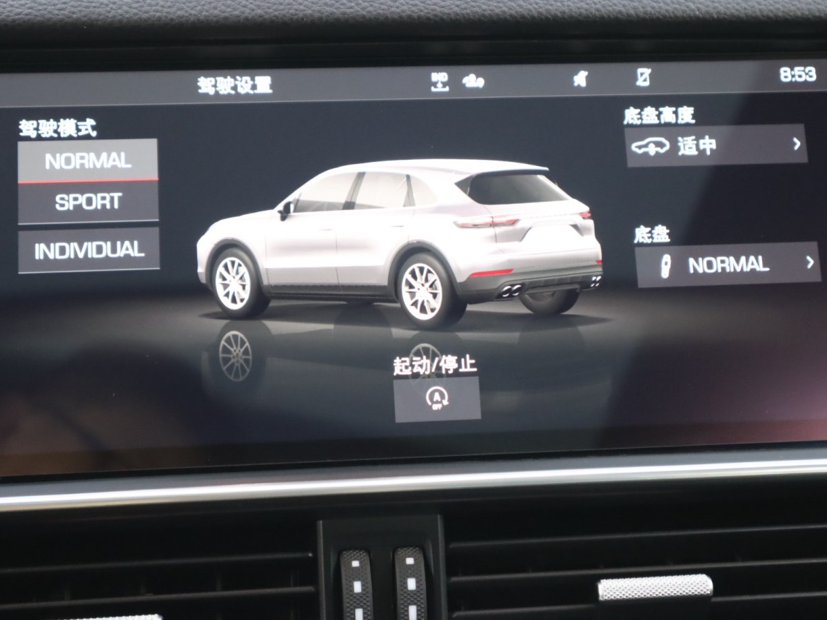 保时捷 Cayenne  2019款 Cayenne 3.0T图片