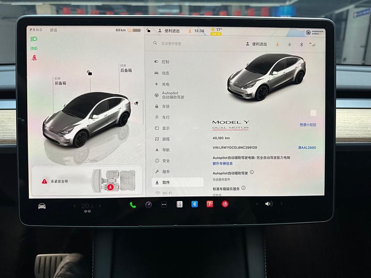 2022年4月特斯拉 Model Y  2022款 Performance高性能全輪驅(qū)動(dòng)版