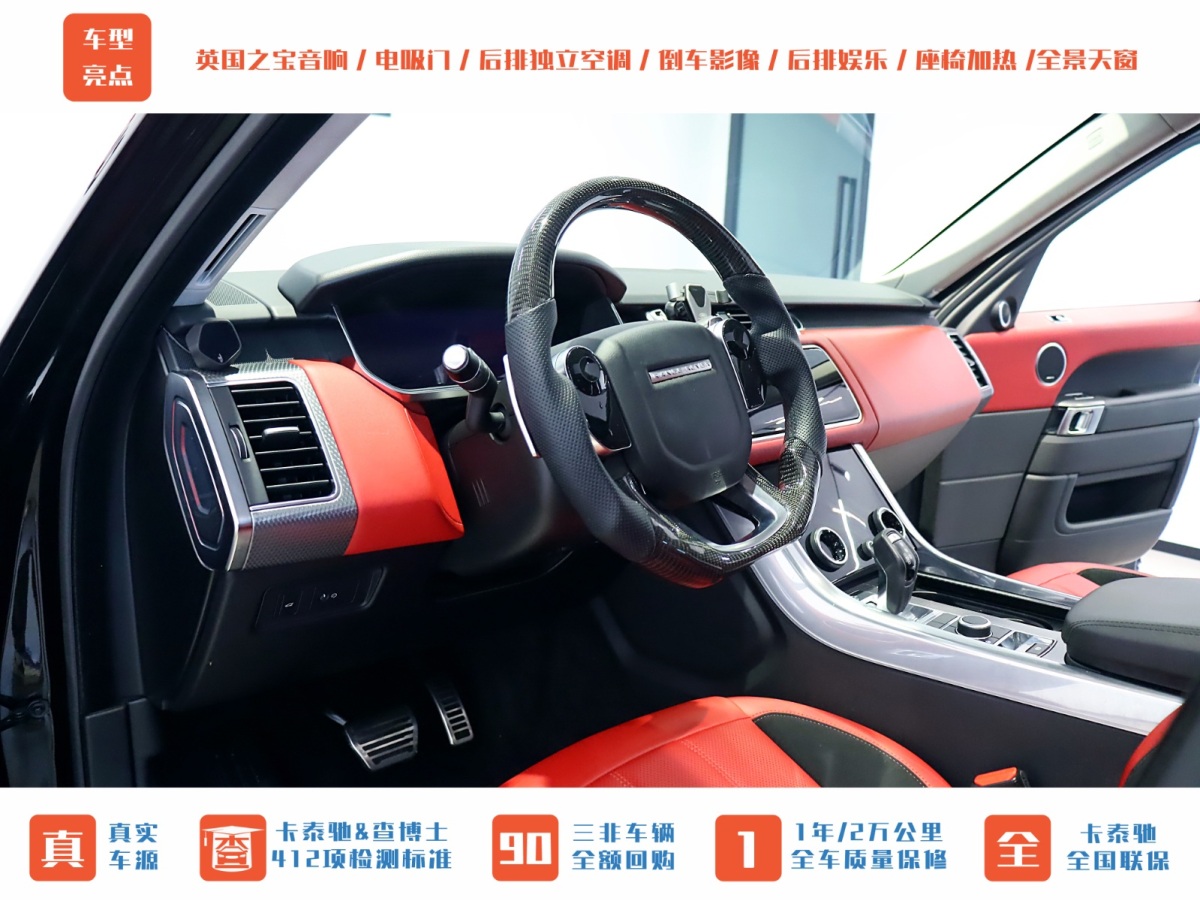 2019年7月路虎 揽胜运动版  2019款 3.0 V6 HSE DYNAMIC